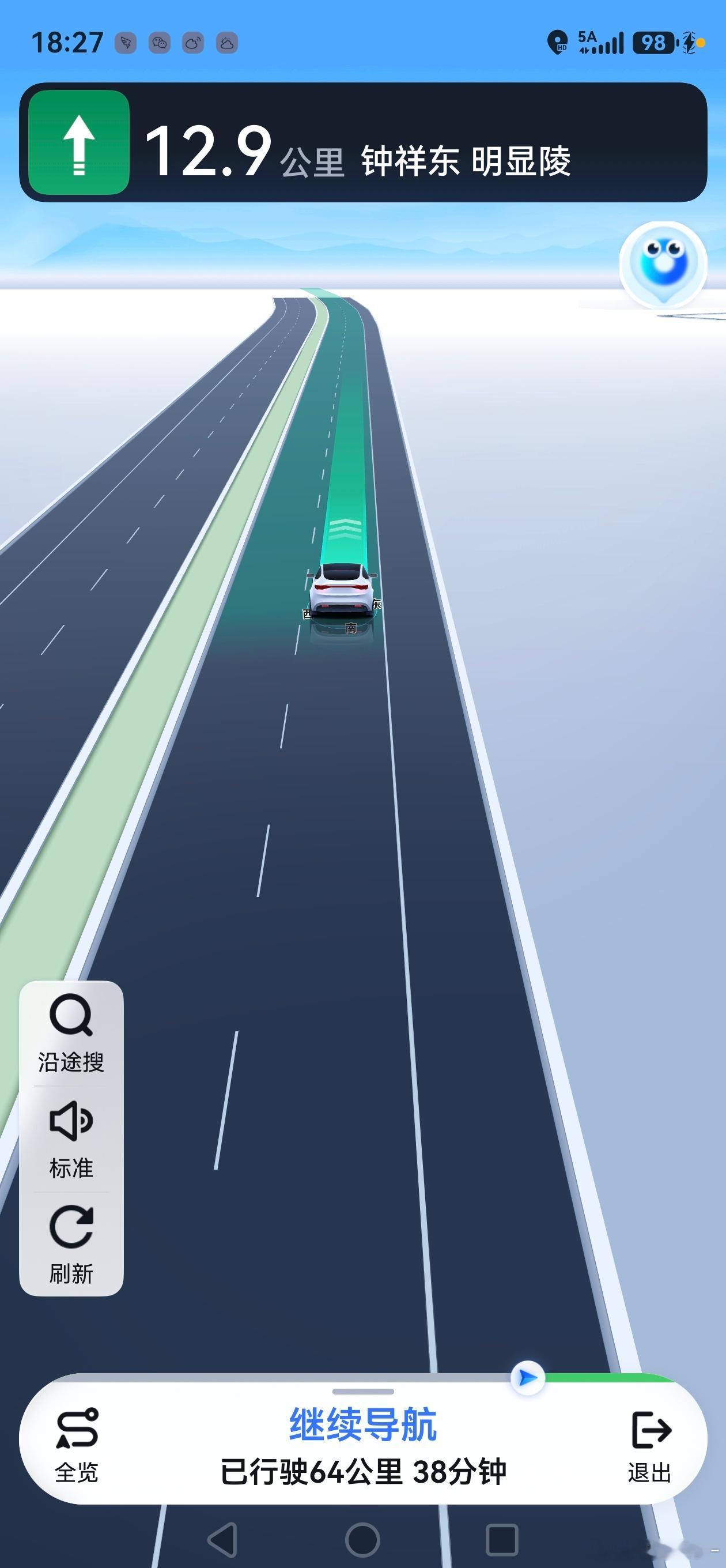 假期带着家人自驾钟祥周边游🚗跑高速一路过来，联通信号全程满格📶一路导航丝滑不