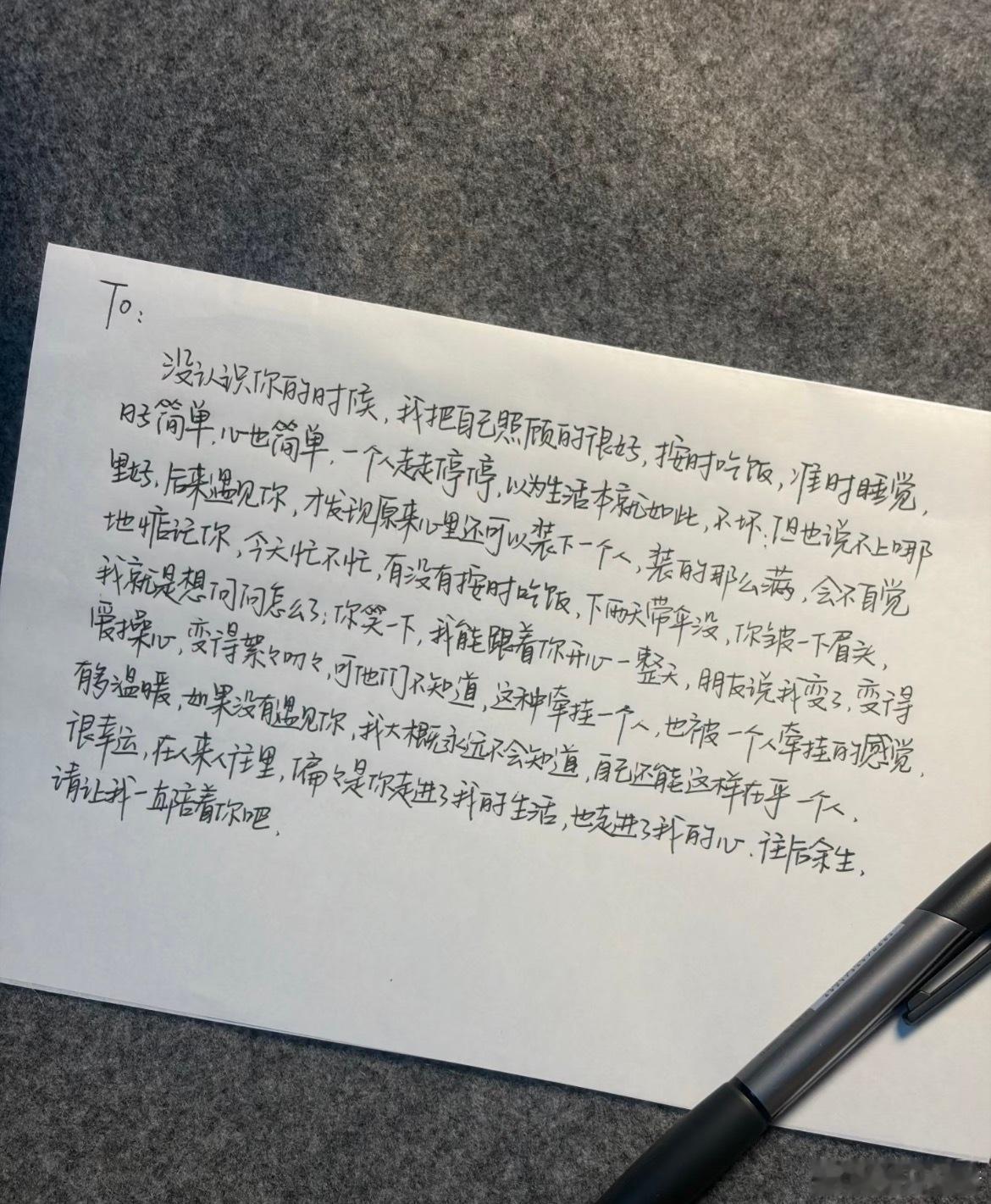 请让我一直陪着你吧 