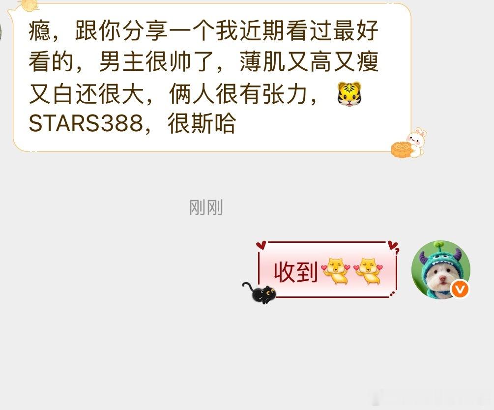 瘾，跟你分享一个我近期看过最好看的，男主很帅了，是薄肌，而且又高又瘦又白还很bi