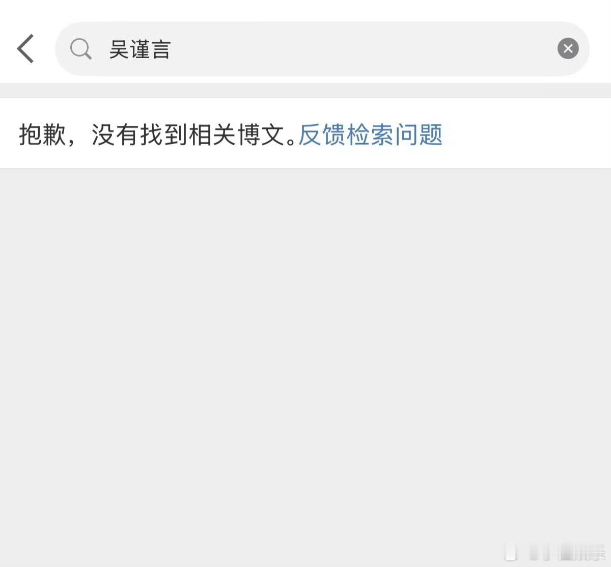 疑似洪尧删了和吴谨言的官宣博疑似洪尧删了和吴谨言的领证博 疑似洪尧删了和吴谨言的