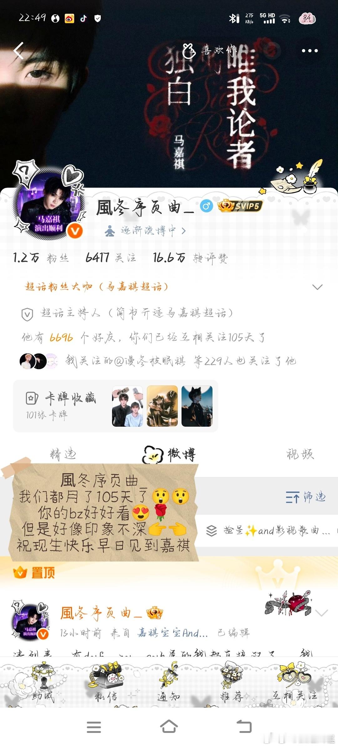 呼，又一个印象，谢谢