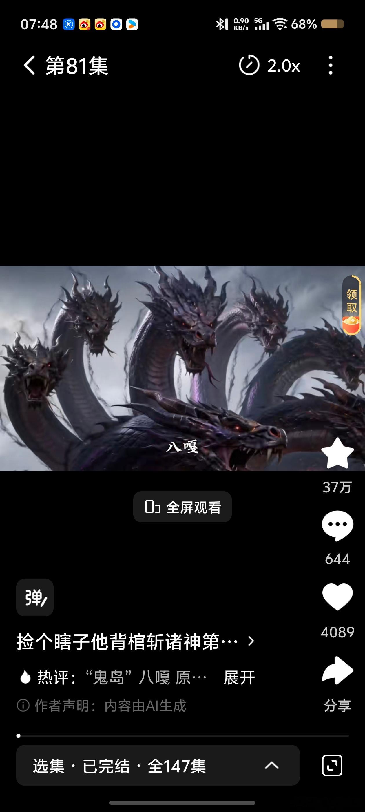 刻在国人骨子里的剧情