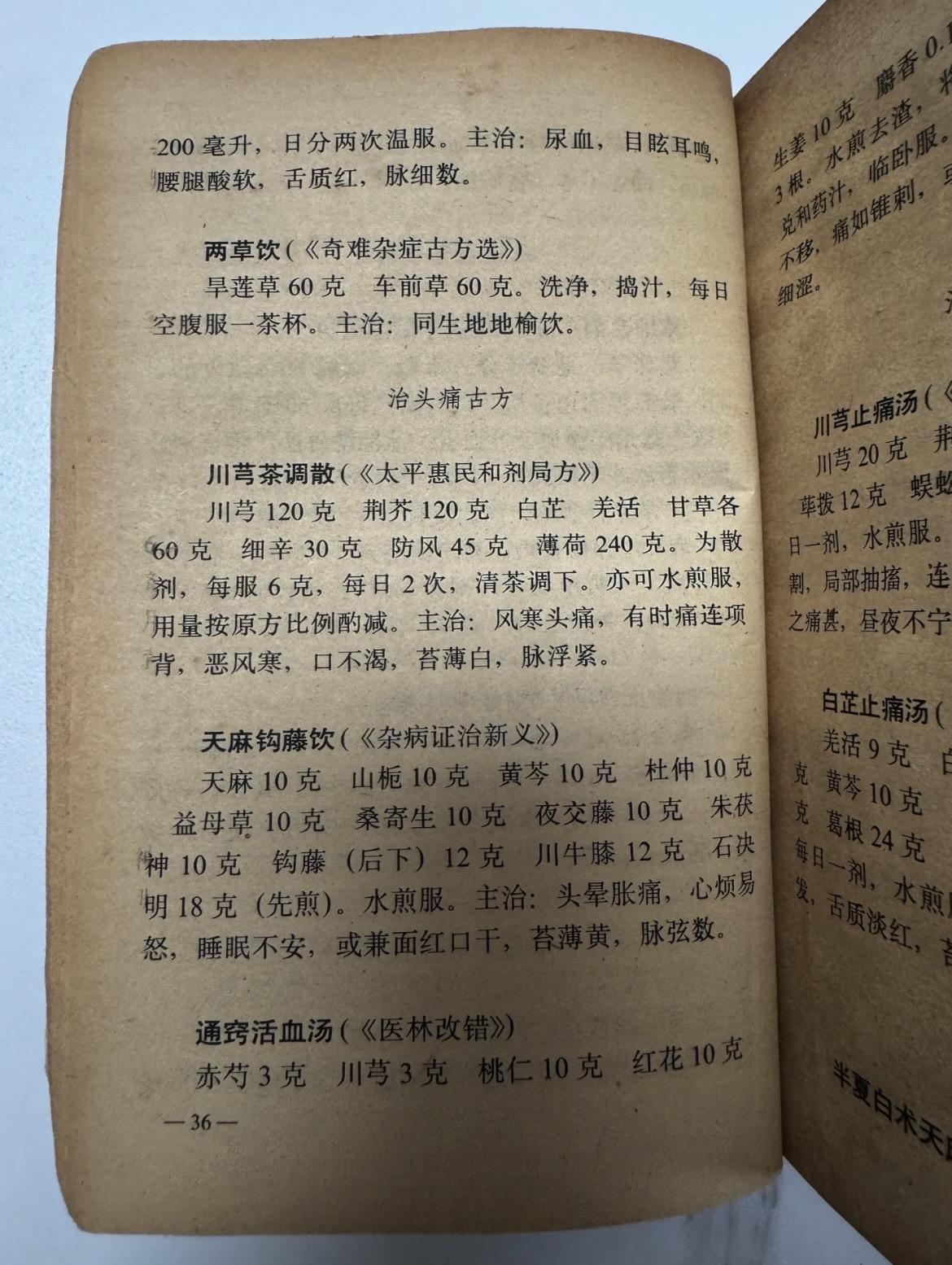 中医文化需要传承下去