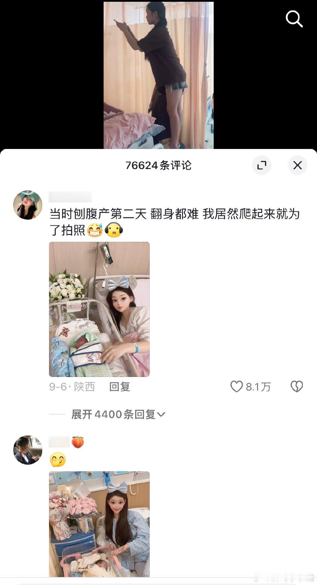 #民间艺术观察# ​​​