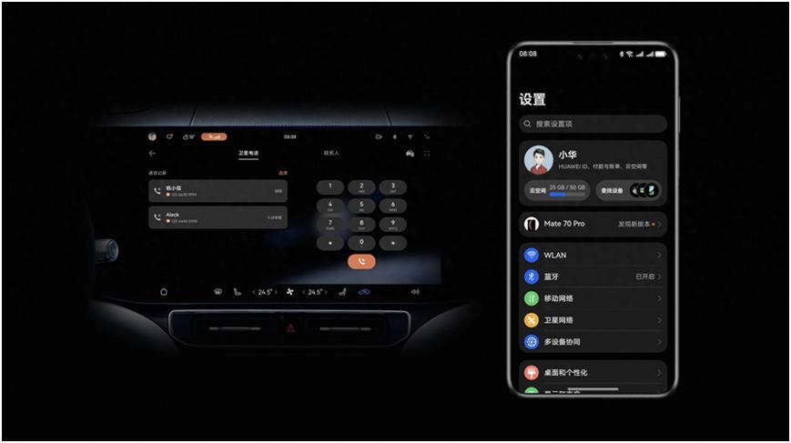 用灯语打卡城市，问界M9真的是“社牛”体质了
问界M9这次7月OTA升级，最“出