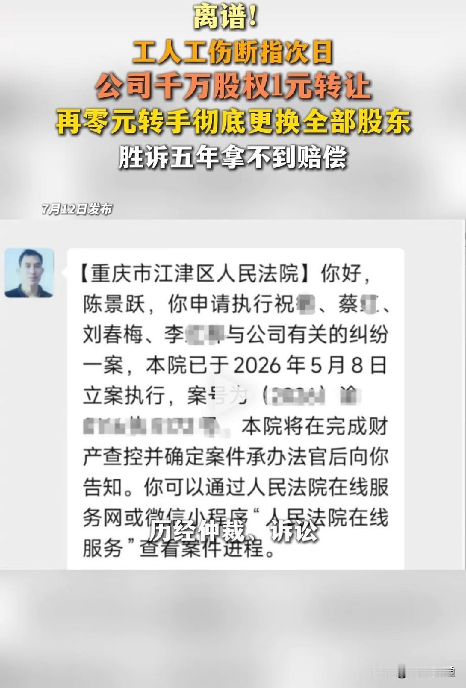 都说无商不奸，但这家公司为了3万7，简直是“奸”出了新高度，也“贱”出了新境界。
