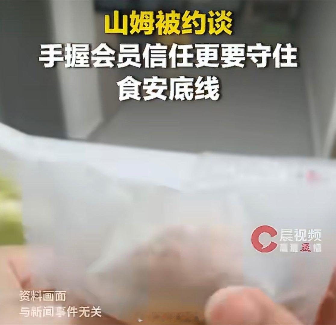山姆严选不严只会凉了会员们的心靠"全球严选"人设收割中产会员费，转头为扩张降本放
