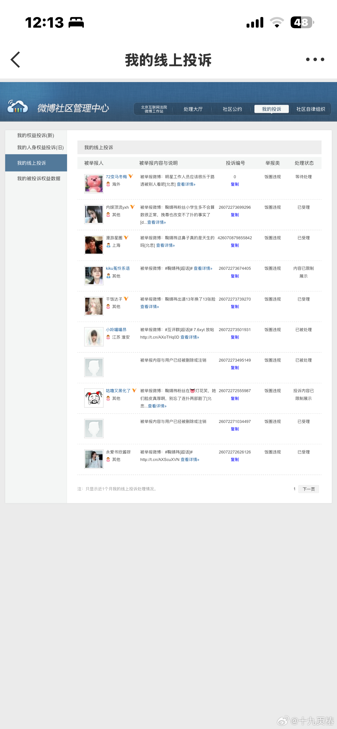 【0708🌞小课堂】摩擦力：物体相互接触发生相对运动时产生的阻力就是摩擦力。它