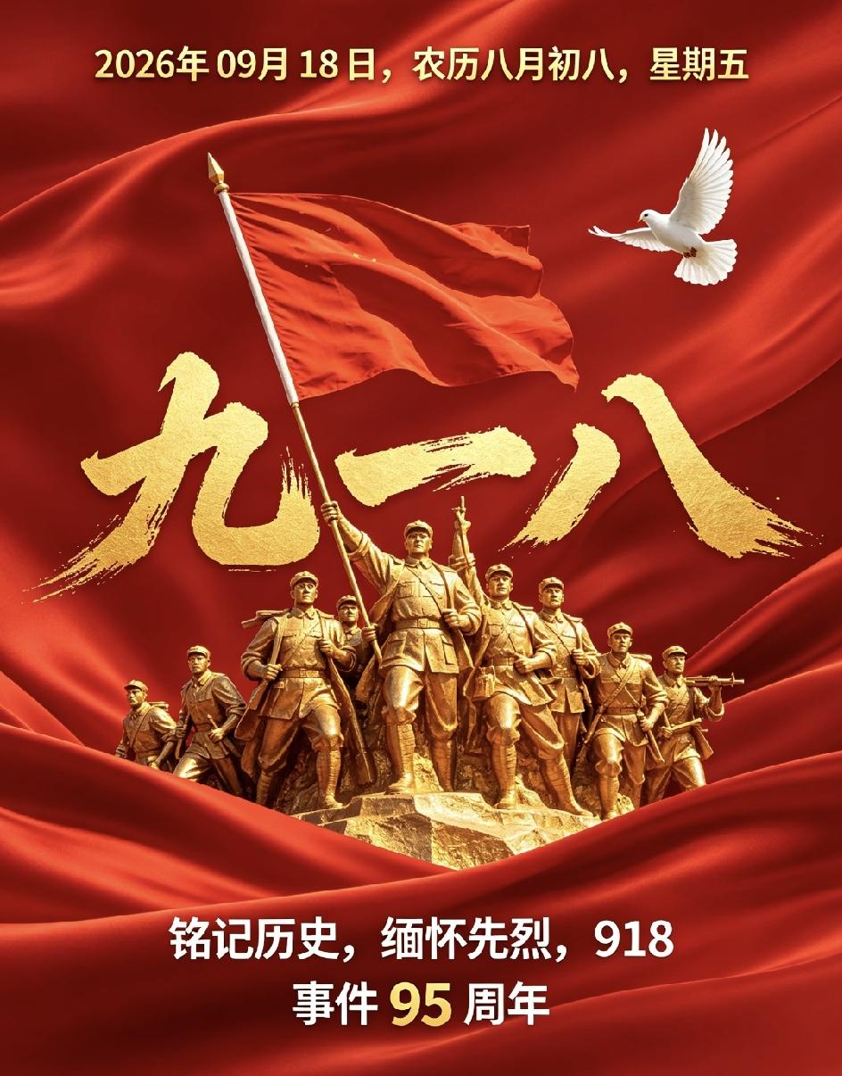 胸口酸得发紧。
防空警报不断哀鸣。
像一条巨龙发出的。
我昨晚一直没睡好。
就感