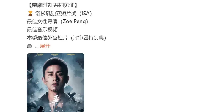 歌手张杰，突传喜讯！