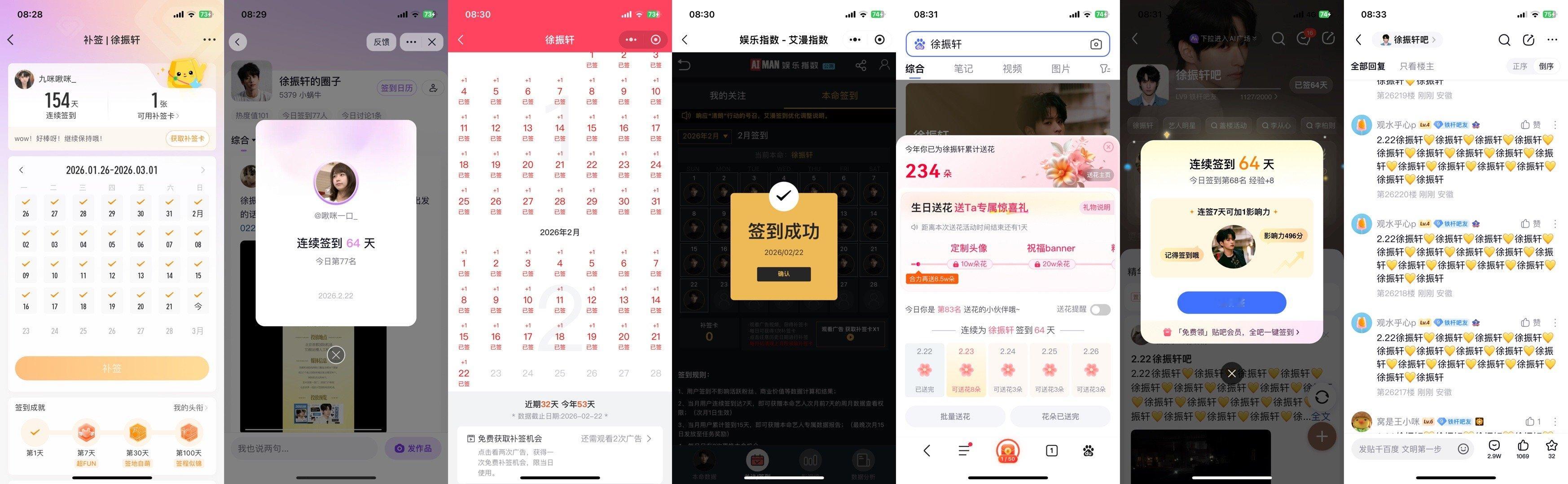 2.22五签  专栏 · 📚