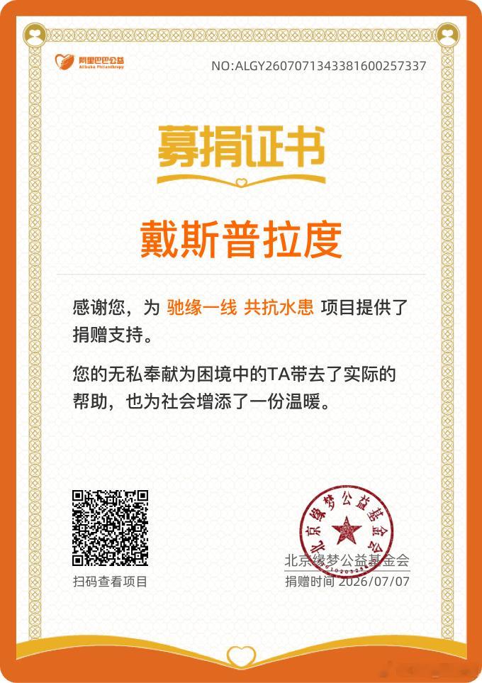 绵薄之力 
