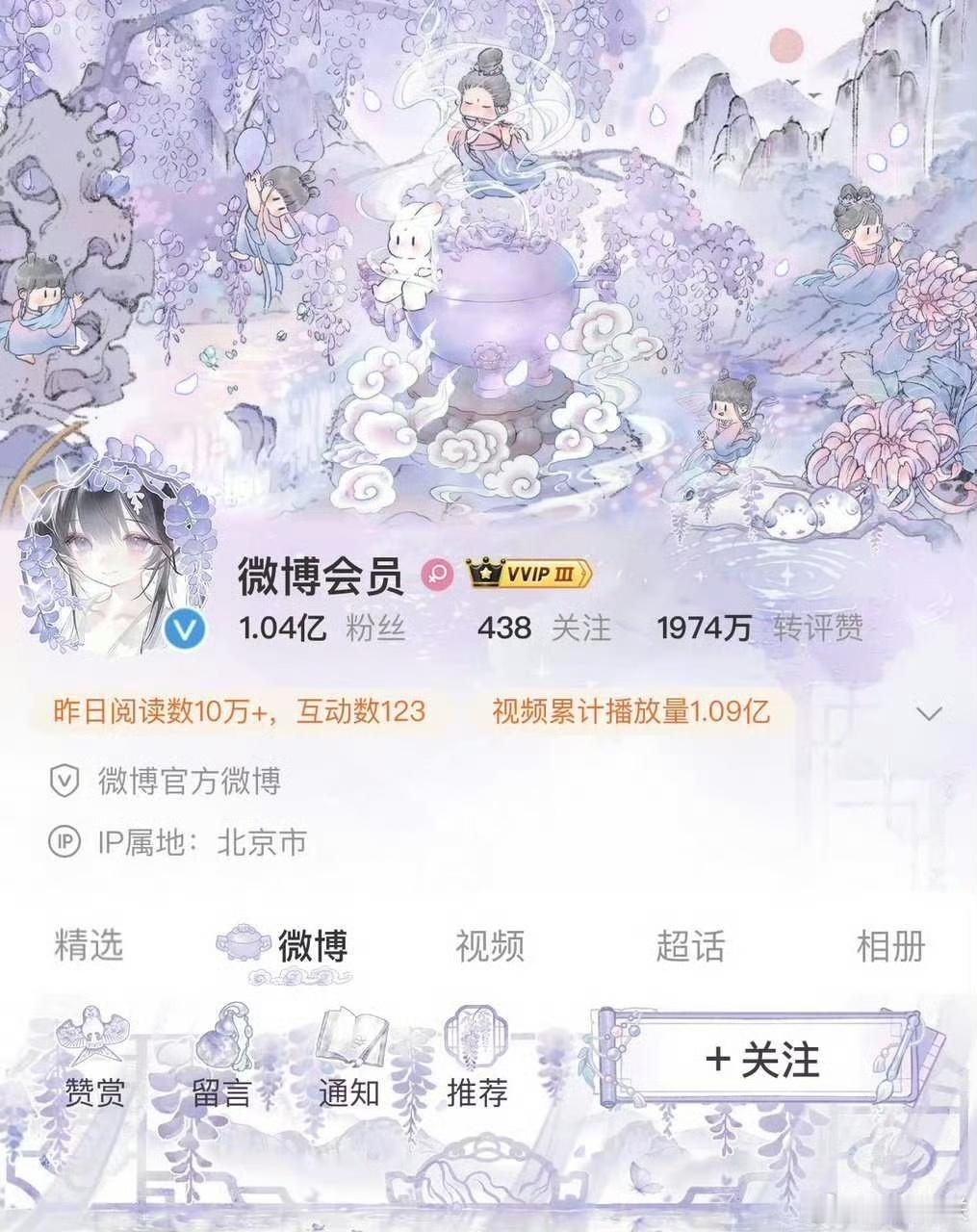 4193【感觉】大眼未来的这个装扮好适合钗厕 