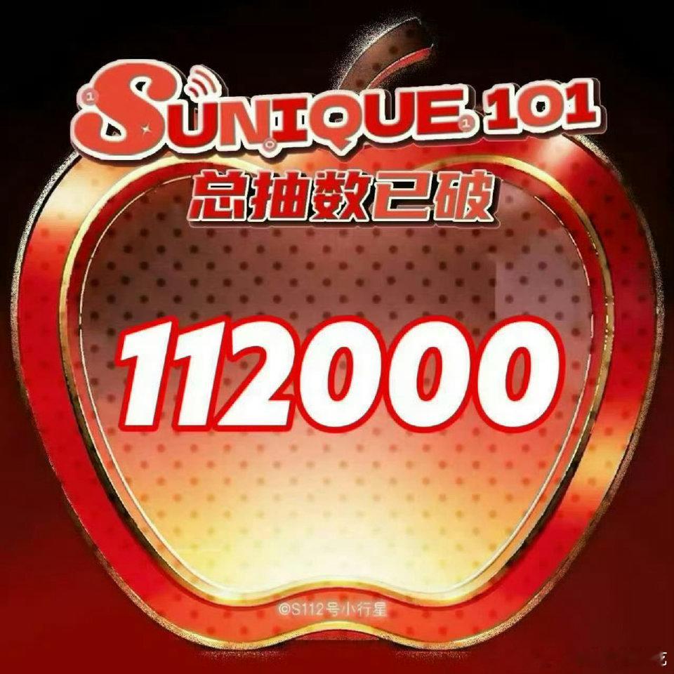 TOP团综苏新皓人气很顶啊，盲盒30h总销售额突破1100w，商业价值断层第一☝