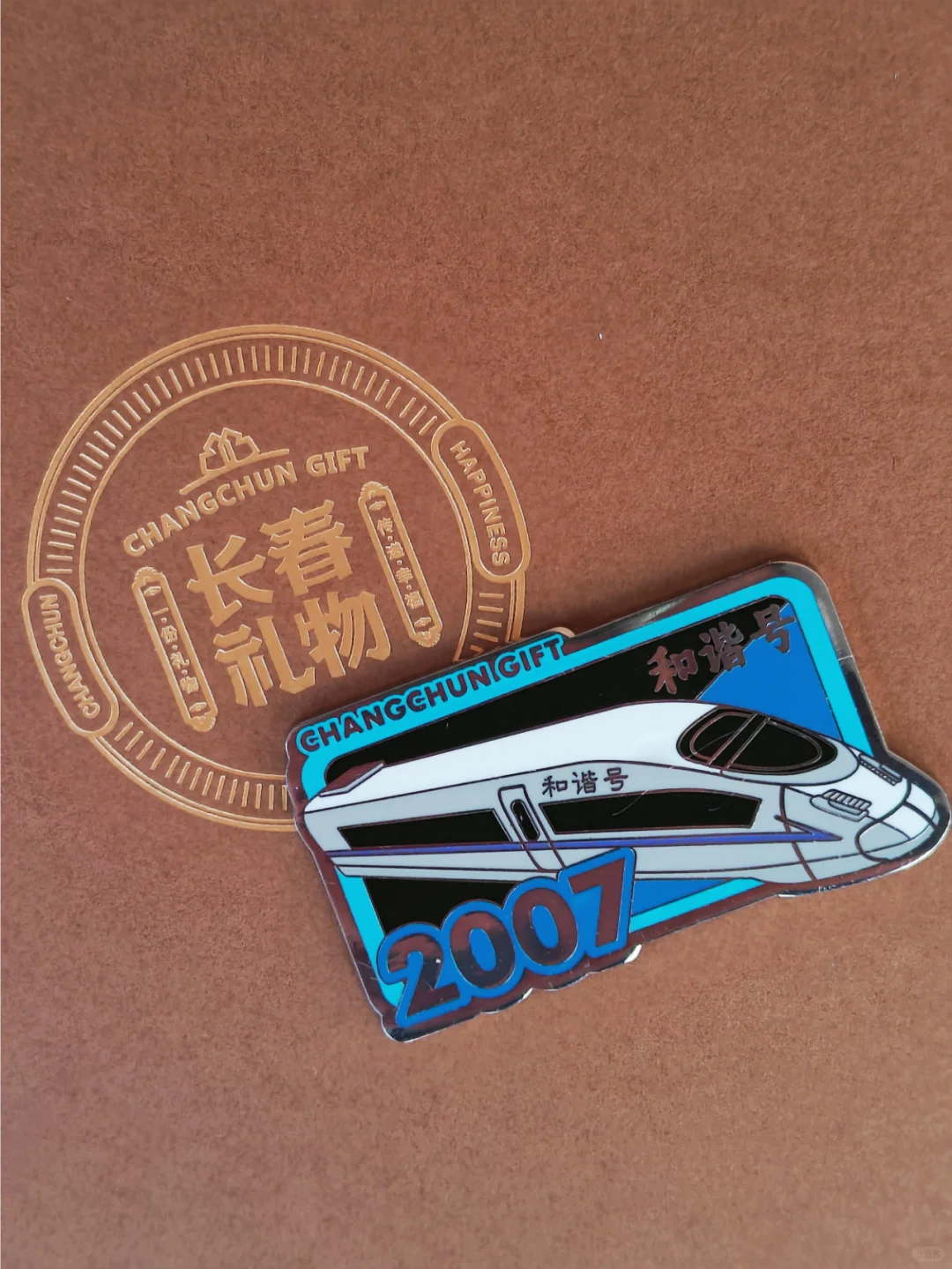从冰箱上探索城市的荣光——和谐号冰箱贴
