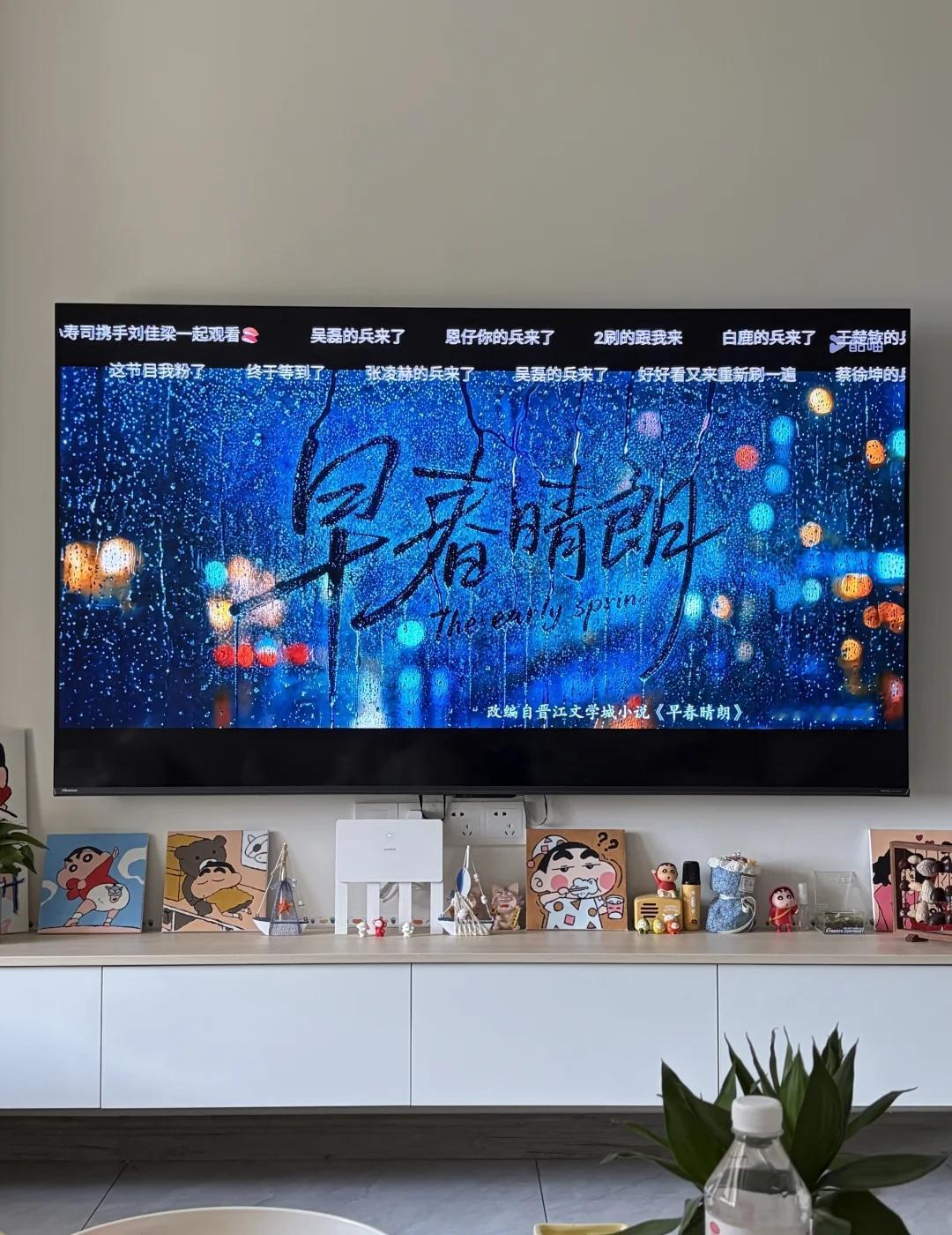 我来看看怎么个事
听说这部剧有全北京最有腔调的男人
所以到底好好好看 我要开始追