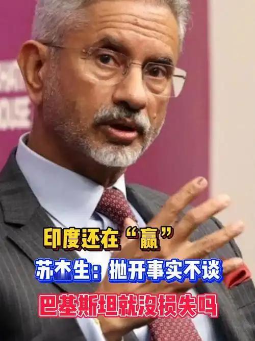 苏杰生强调美国还是盟友，承认欺骗中国感情，但休想印度退出金砖。
在我方访印，双方