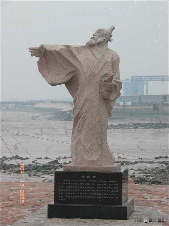 晋江籍名人录(八十九)一黄光升
黄光升，明代（1506-1586年），字明举，号