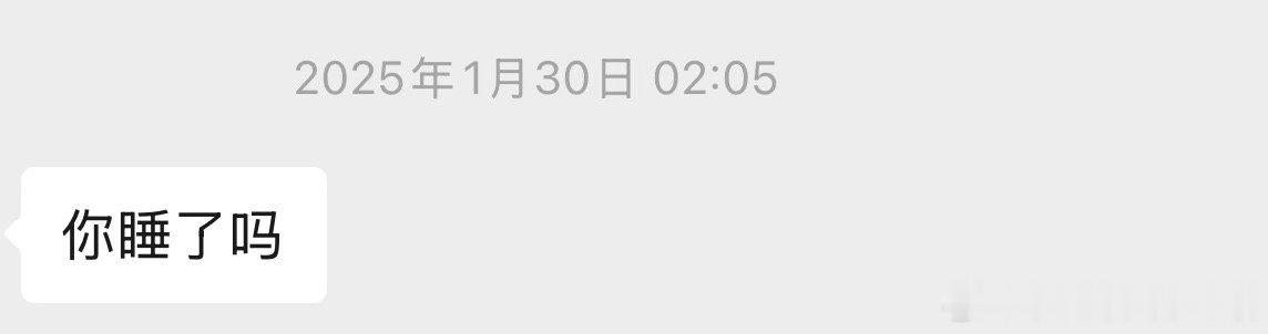 回朋友很久以前的消息 让她觉得莫名其妙 