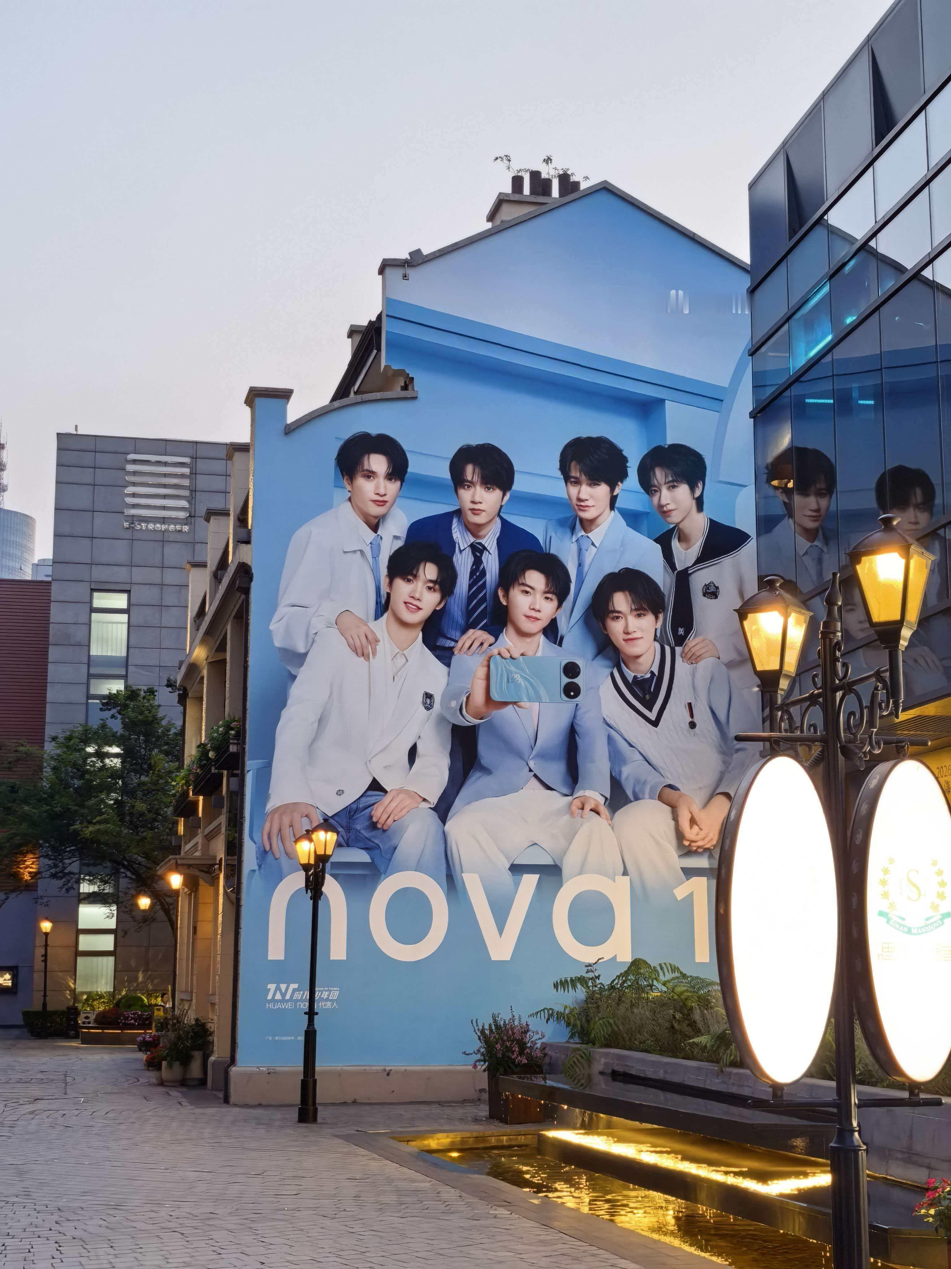 HUAWEI nova代言人时代少年团再上成都、重庆、上海、北京、深圳、广州、杭