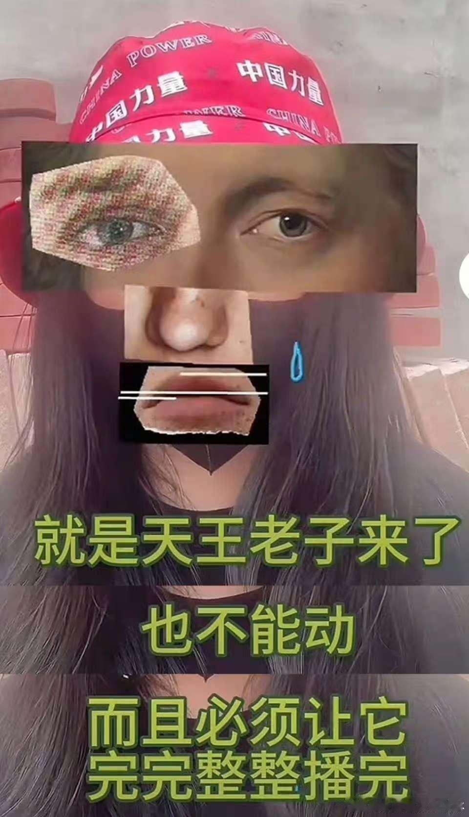 柴鸡蛋我必须让它完整播完柴鸡蛋让它完整播完好的 ​​​