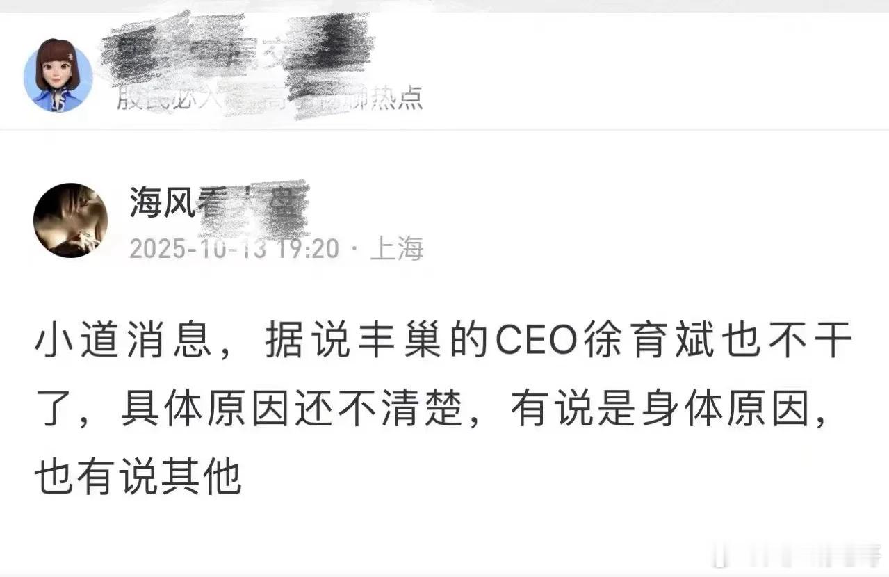 虽然天天吐槽丰巢，但说实话确实方便 ​​​