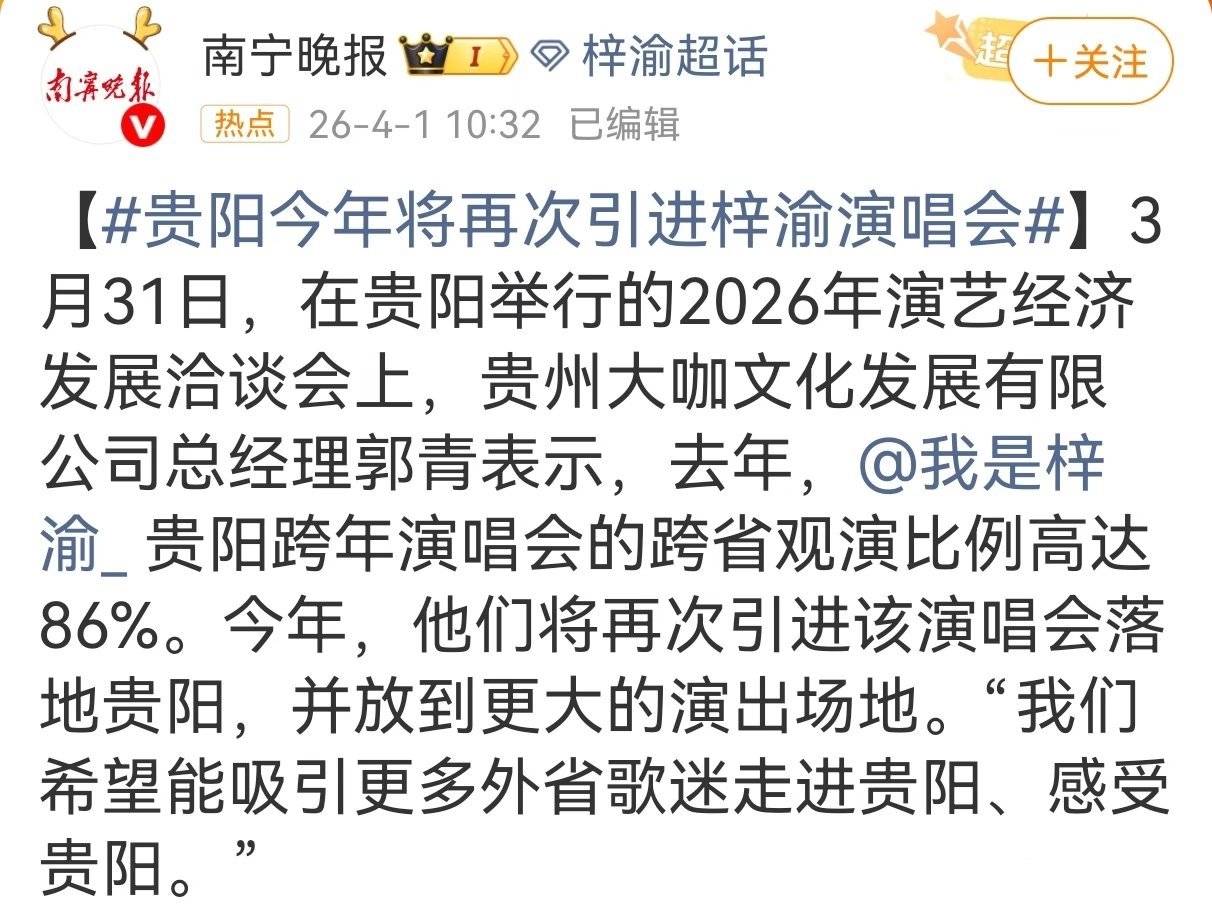 别维稳了，假的哦，回复是申请都没递交 