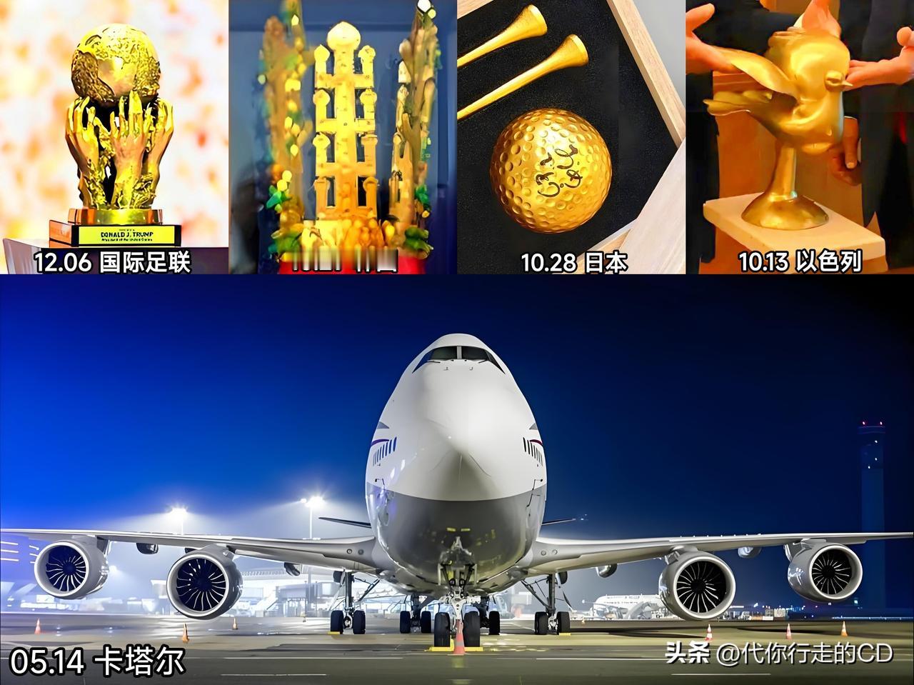 俗话说：人有钱，钱堆钱。
看看吧，这一个糟老头子...
不到7个月，收了这么多礼