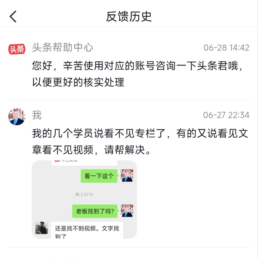 请大家看看吧，并不是我推脱责任不理你们，我真的帮不了你们，必须要你们自己向客服反