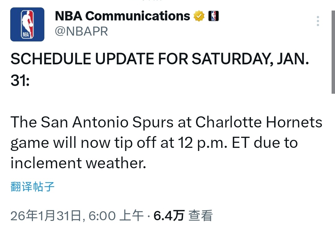 注意注意‼️明天马刺对阵黄蜂的比赛因为恶劣天气的影响，改到了凌晨一点开球！马刺v
