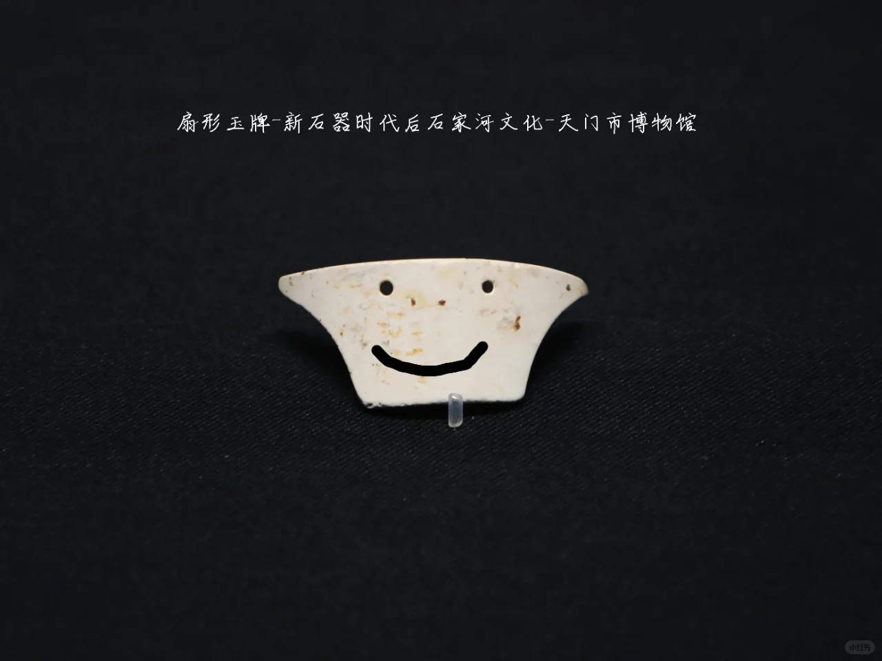 四千年，怎么感觉有点萌萌哒