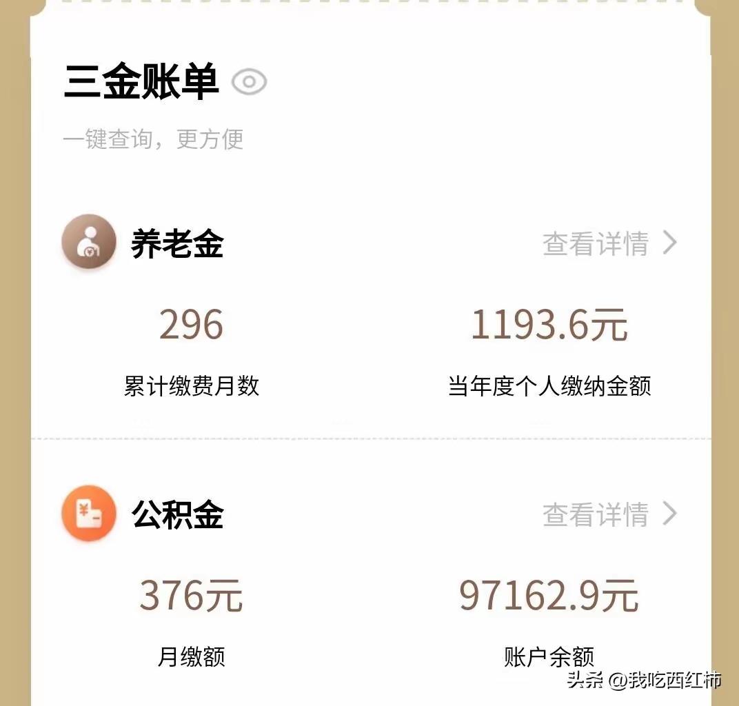 78年的本科，搁当年也是天之骄子了，现在也只能拿4000多的工资。

就这，还有