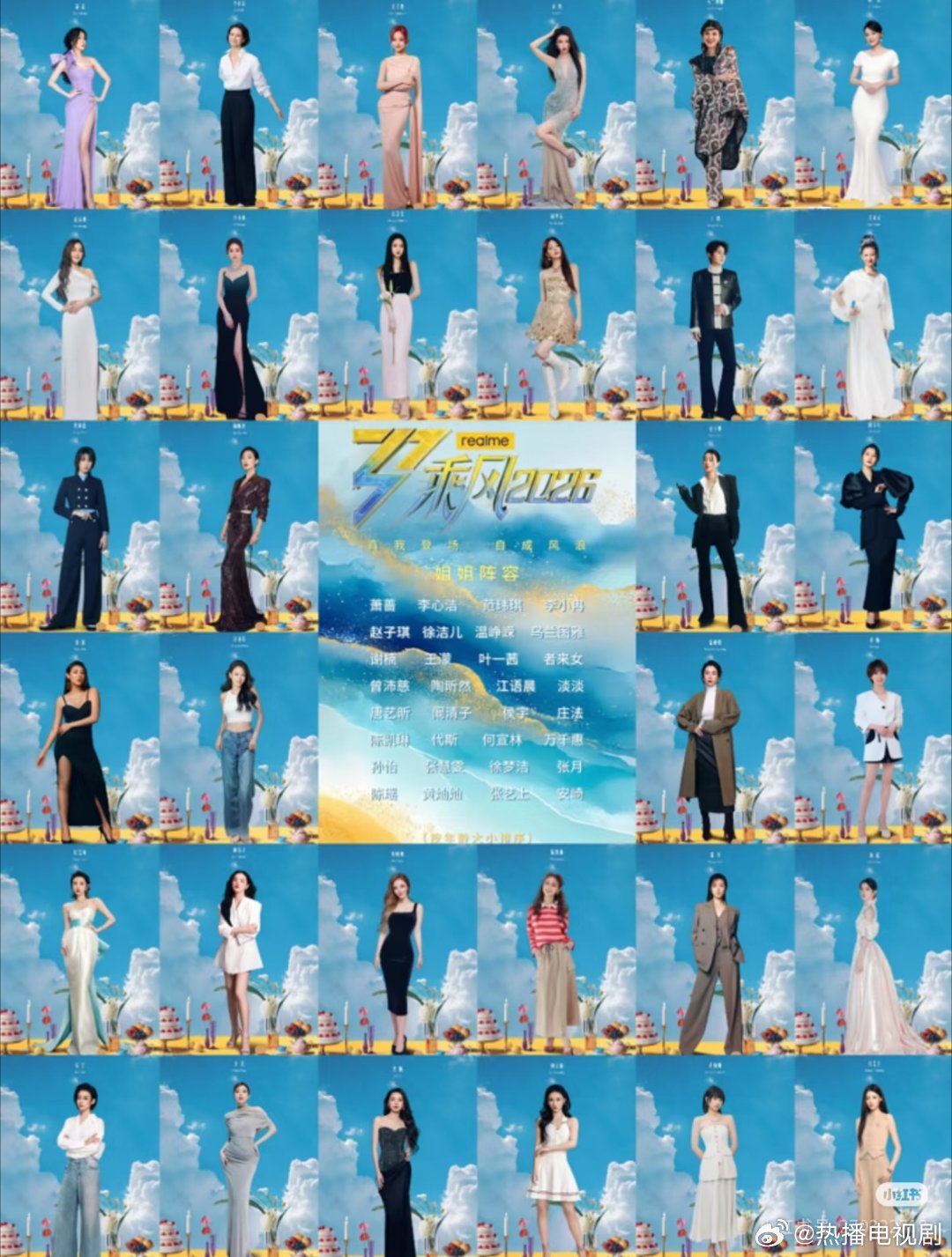 没有比浪姐更在意公众舆论的节目了必须夸夸浪姐节目组，堪称全网最听劝！尊重观众呼声