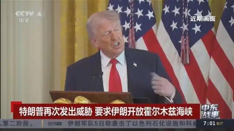 特朗普又放狠话，威胁要把伊朗“从地球表面抹去”，可伊朗根本不怕，反而做好了全面反