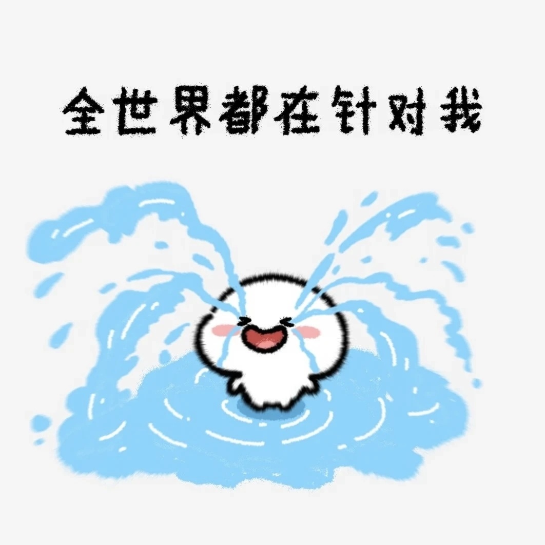 生活手记生活手记 想吃鸡蛋摊饼，但是懒得自己做，于是点了个外卖然后店家打电话告诉