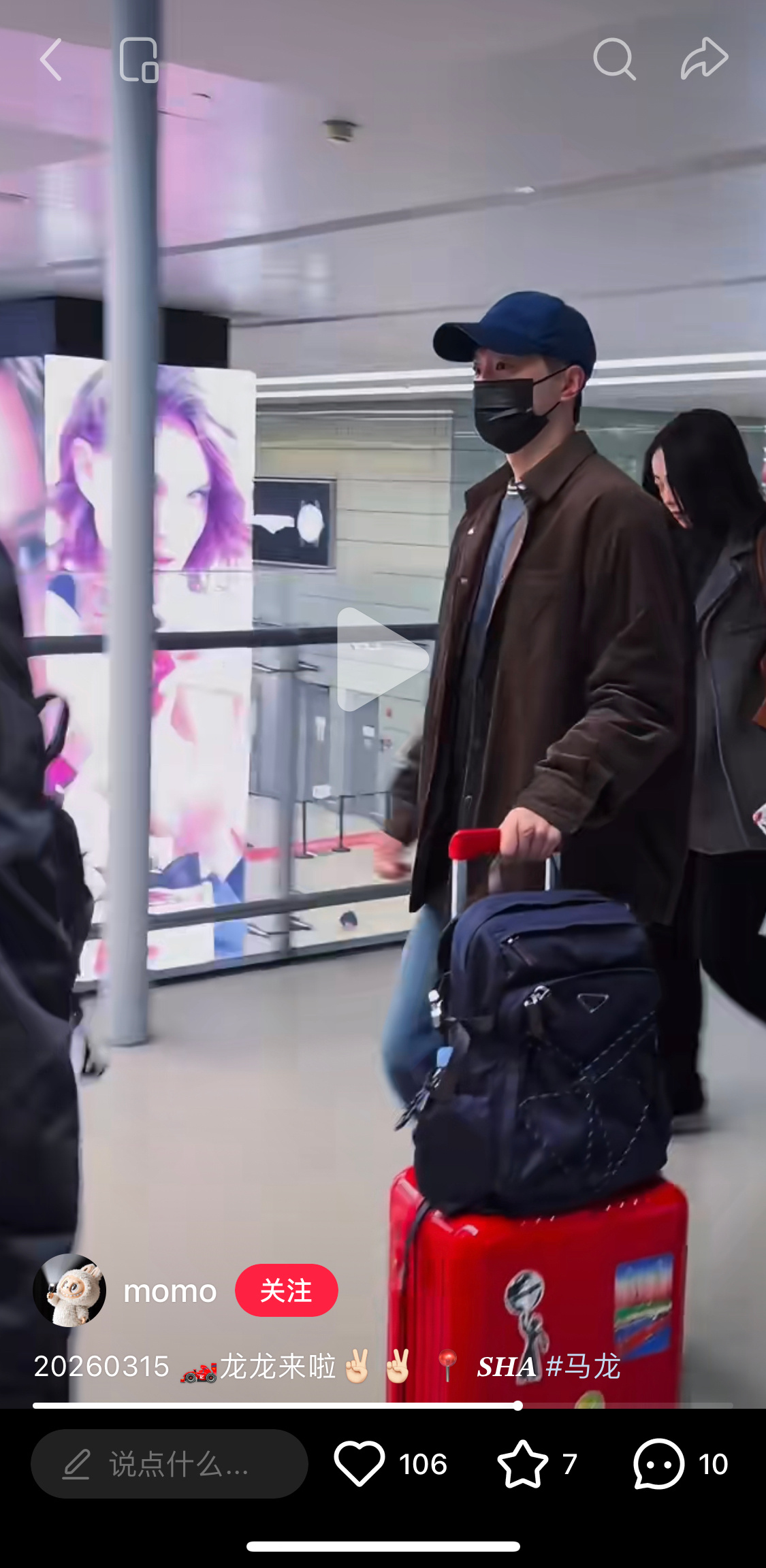 卧槽龙队也会出现在围场！！！F1中国大奖赛