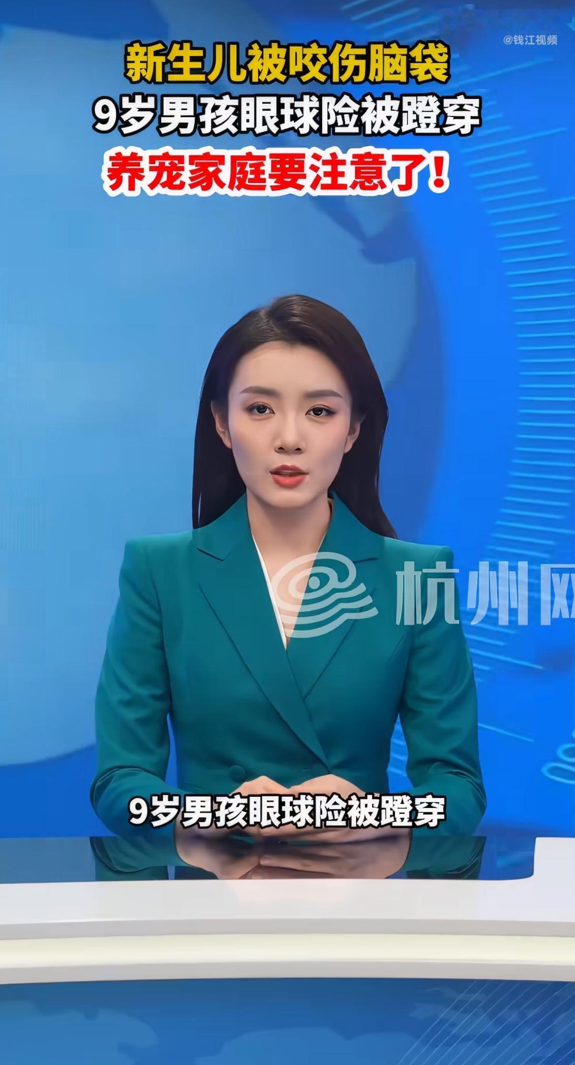 “动物到底还是动物啊！”杭州一对年轻爸妈养了好几年、平时温顺到连人都不会吼的老狗