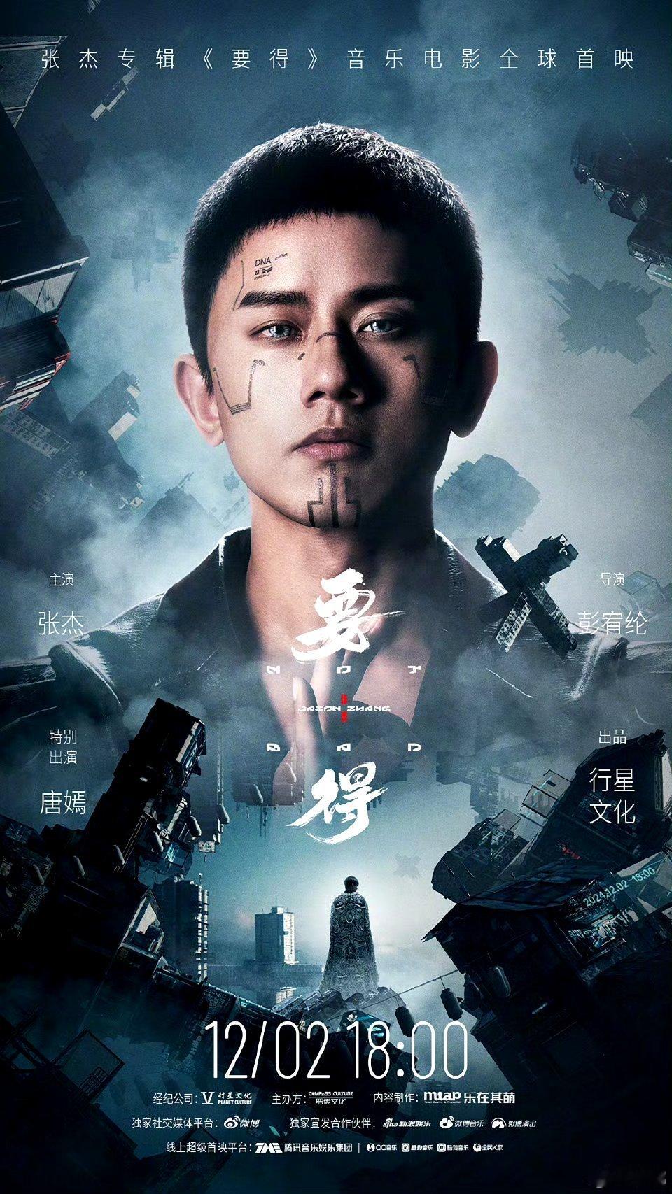 谢娜你别太爱了  谢娜好想认识寸头的张杰 哎呀这一大口狗粮 