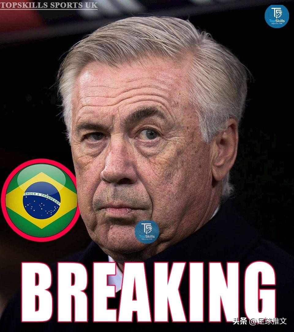 安切洛蒂已基本确定18名球员将入选巴西2026年世界杯大名单。

几乎锁定征召的