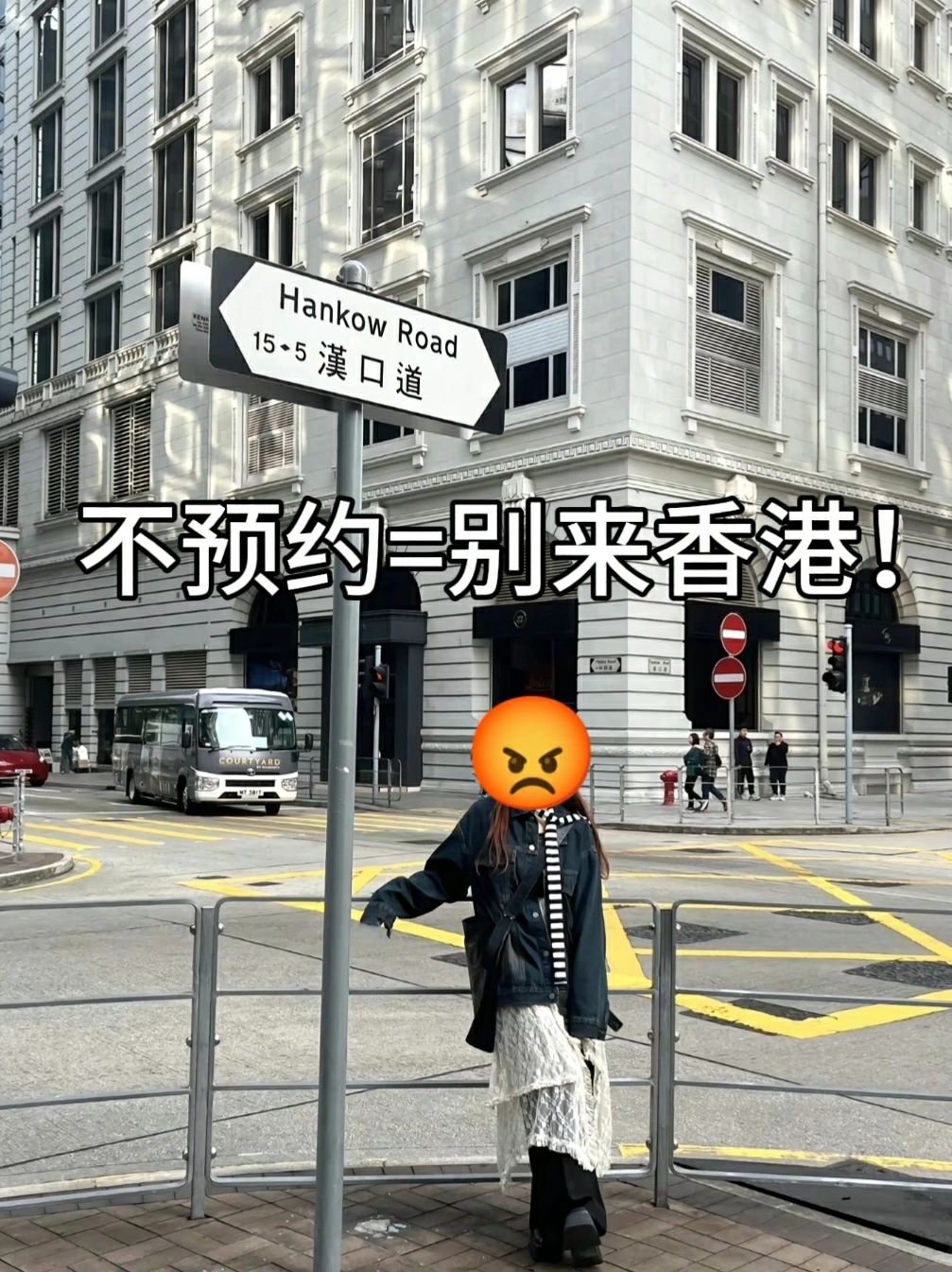 春节后要来香港的姐妹，记得看过来哦～✨