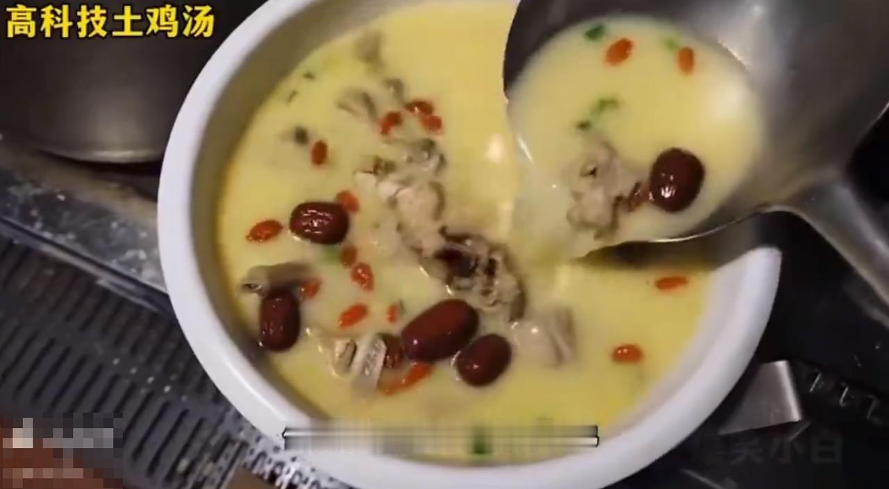 “高科技土鸡汤就是加金汤膏、米饭的香味就是加大米香精粉、高科技蒸鸡蛋用预用鸡蛋液