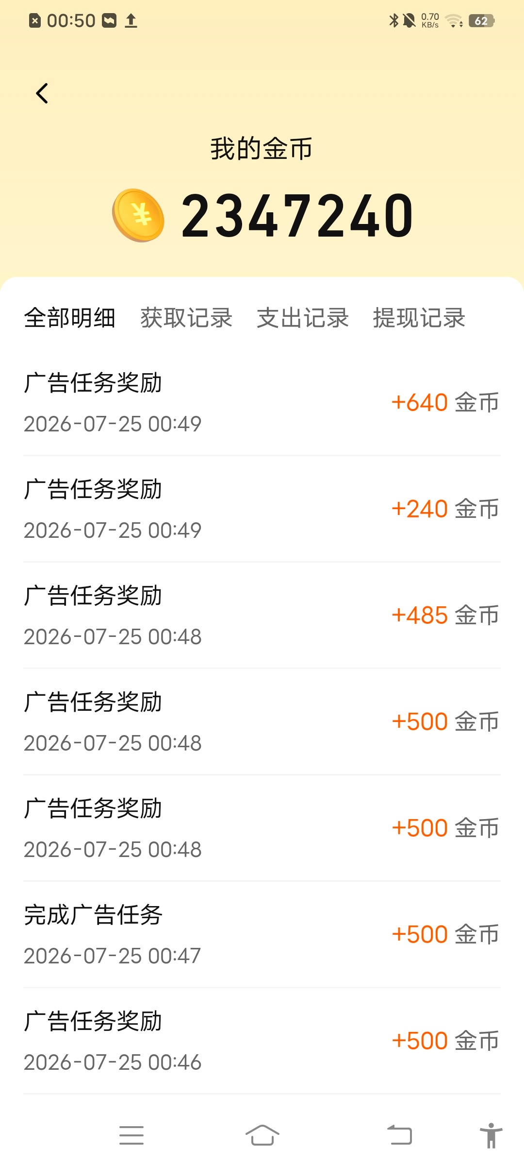鞠婧祎鞠婧祎阿黛 7.25🪙  专栏 · 攒金币