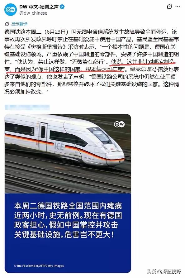 曾经我对德国的工业水平还是比较崇拜的，因为我觉得德国人非常务实，但现在德国自己的