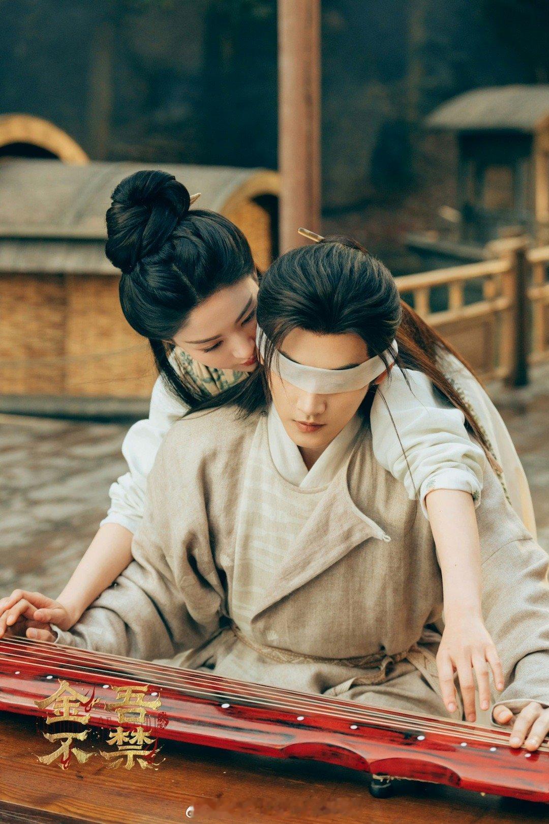 周柯宇、赵晴、夏之光、马秋元、陈钰琪、牛骏峰《金吾不禁》cp向剧照！