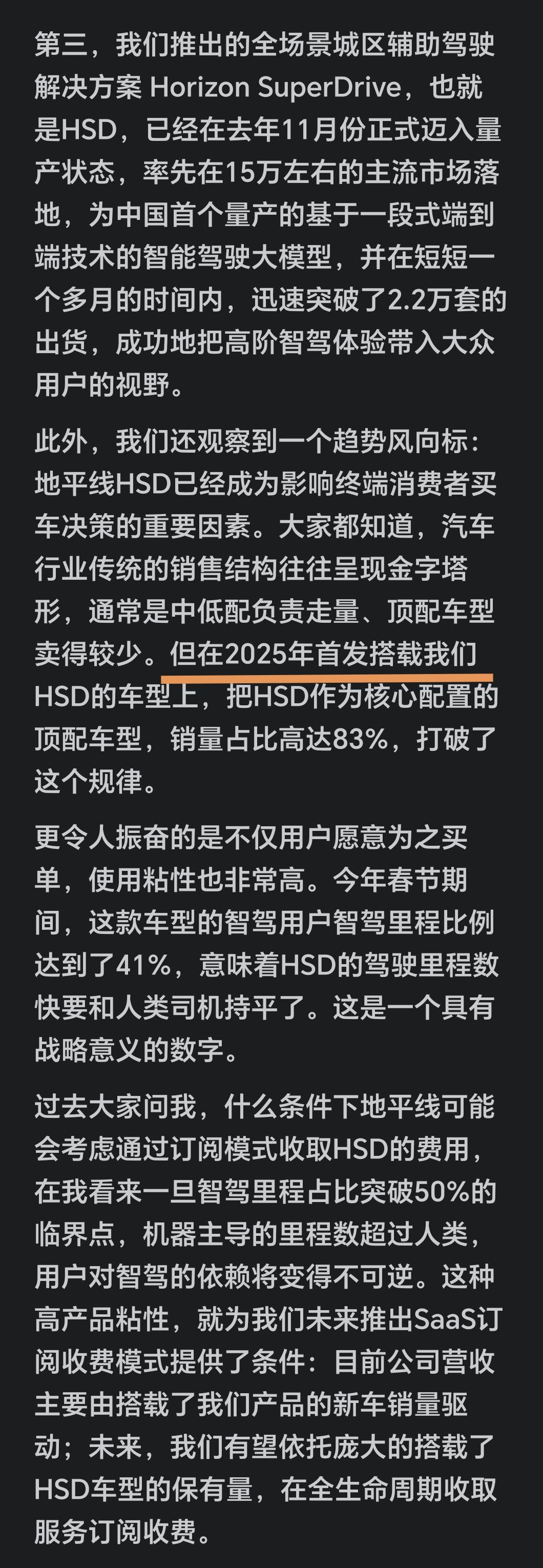 在大量的民间车友智驾横评中，做华为乾坤智驾对比测试时，车型品牌五花八门，而主机厂
