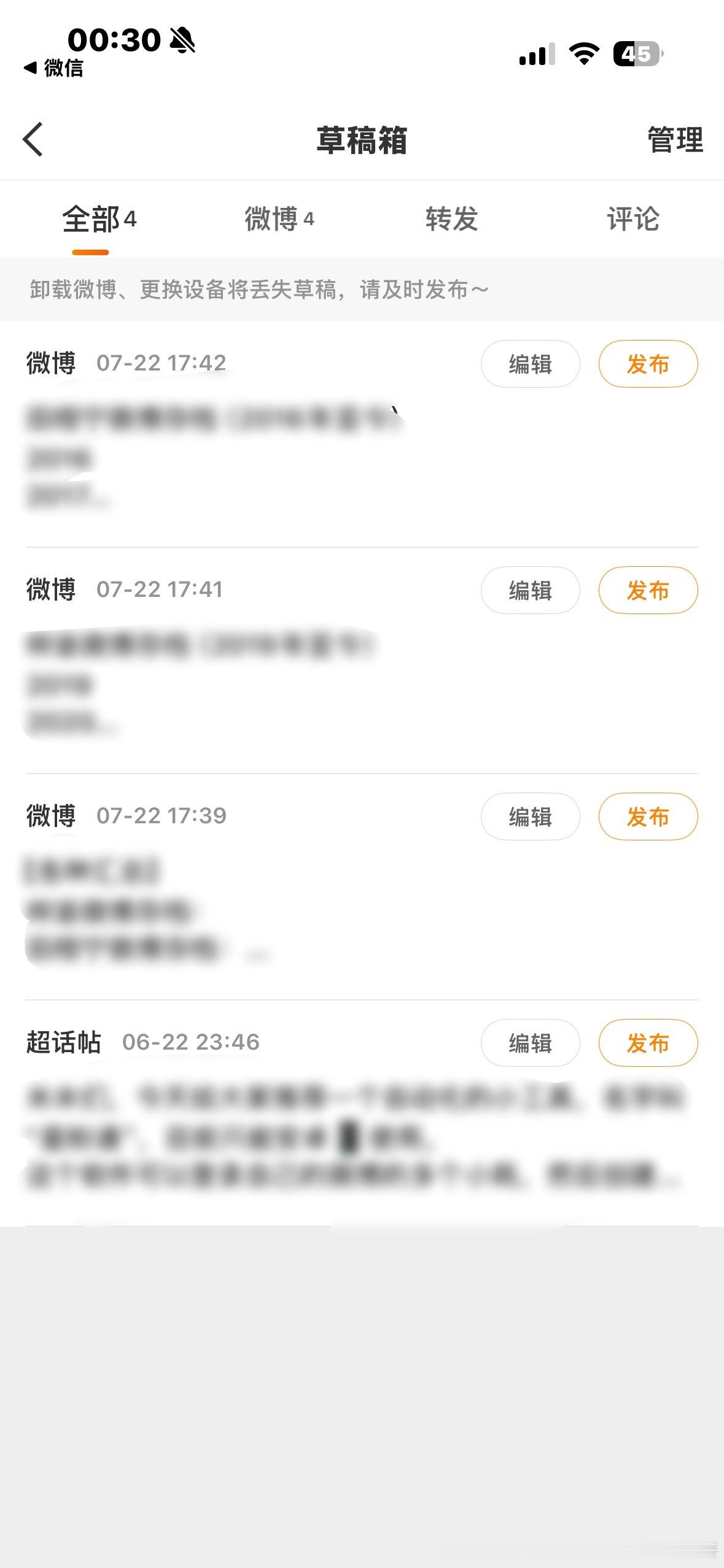 论一个人的拖延症能有多严重[淡淡的] ​​​
