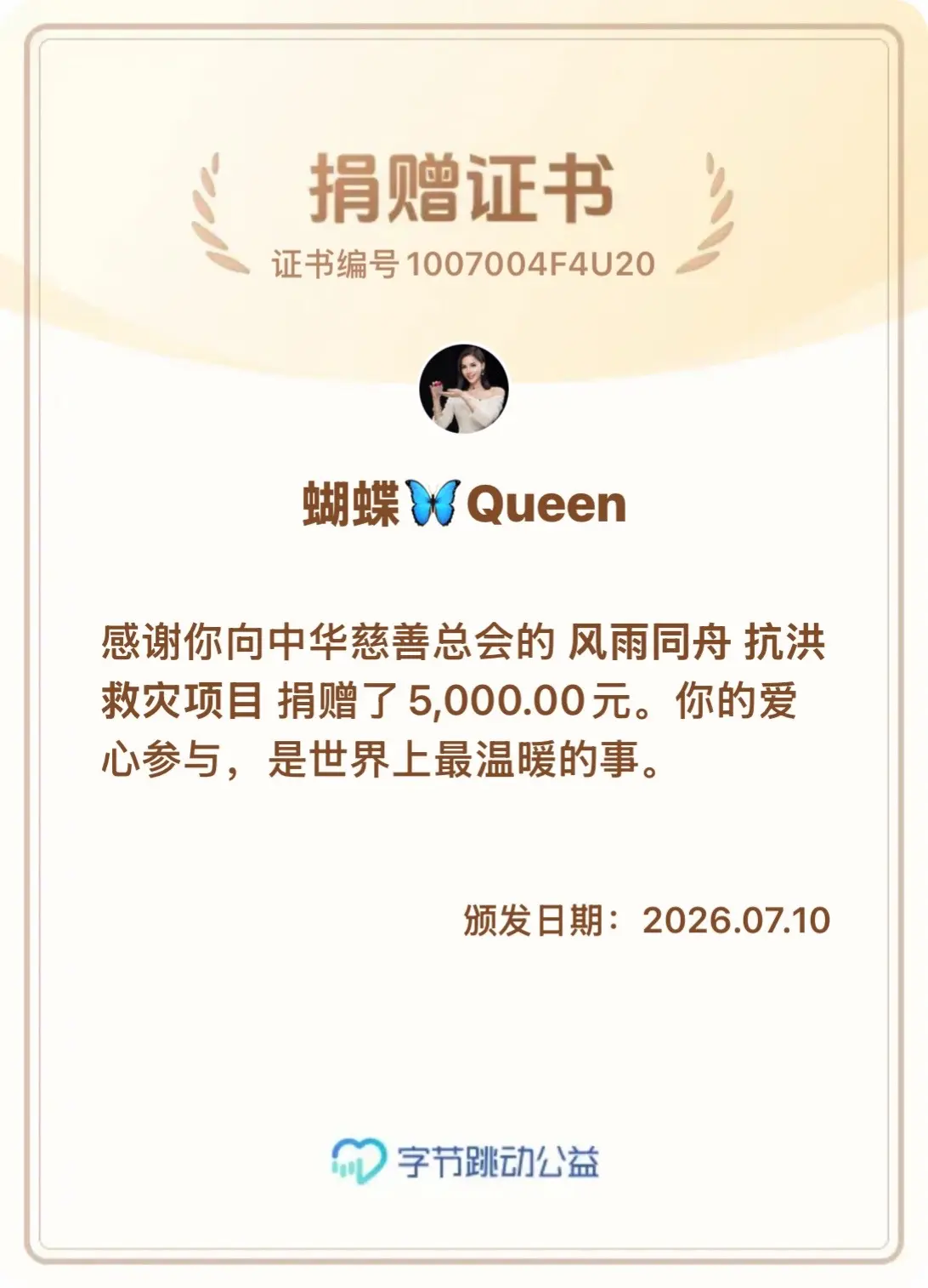 尽自己一份绵薄之力！广西加油！天佑广西！共盼平安！向所有奋战在一线的救...