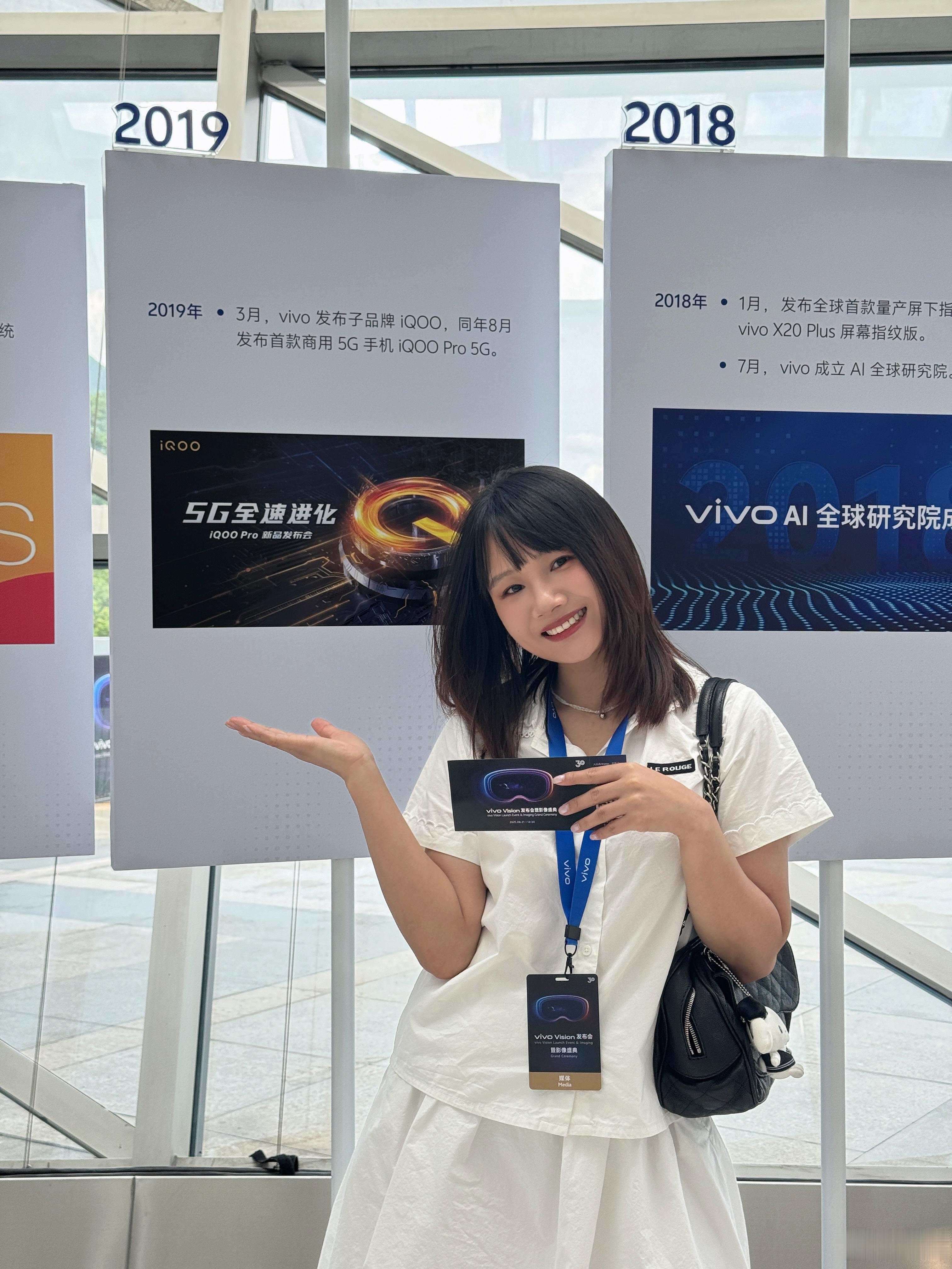 vivo 30周年了，想起参加的第一个发布会就是2019年iQOO Pro，时间