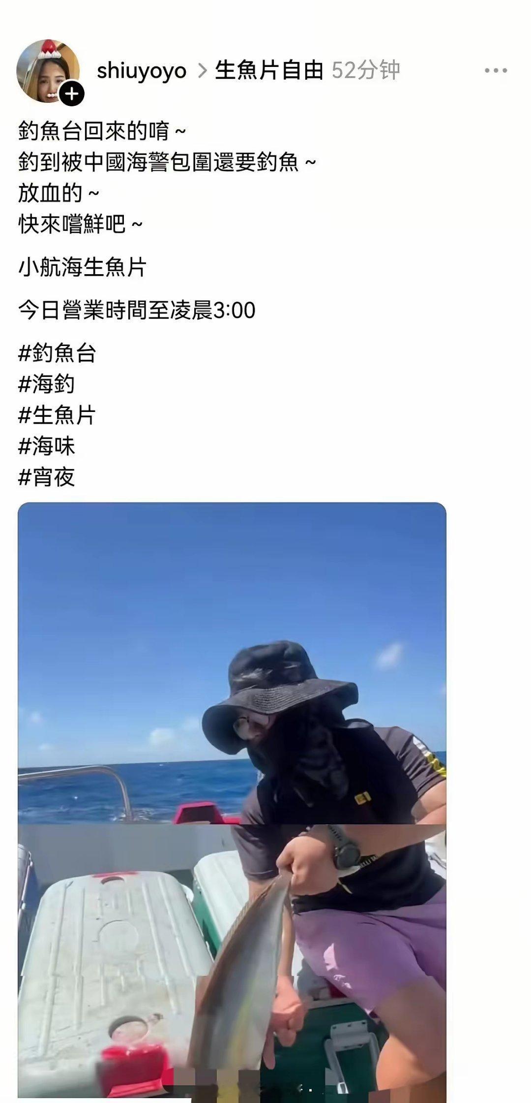 台湾钓鱼佬在钓鱼岛在大陆海警的保护下，悠然的钓着鱼。台湾钓鱼佬，常常身处在最前线