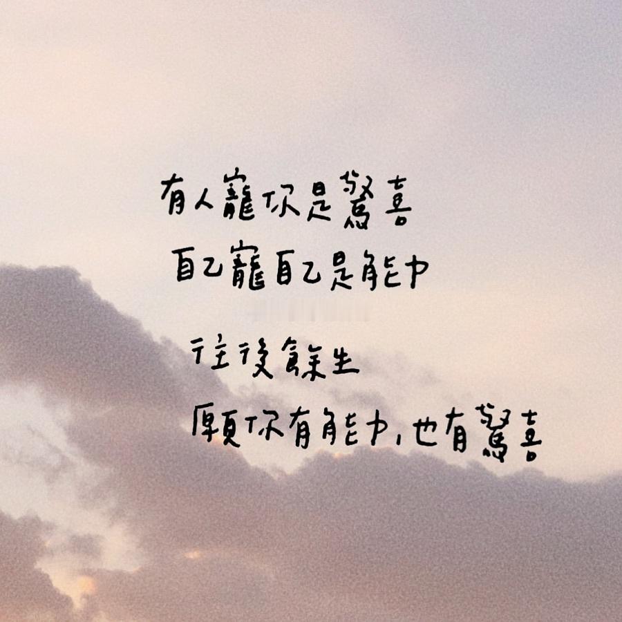 向日葵说，只要你朝着阳光努力向上，生活便会变得单纯而美好。美好的一天开始，愿你能